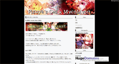 Desktop Screenshot of pm.pizuya.com